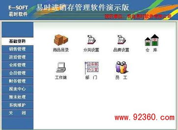 數(shù)字化浪潮下的現(xiàn)代農(nóng)業(yè)管理 青島農(nóng)資與農(nóng)產(chǎn)品銷售軟件及種子站管理軟件的應(yīng)用