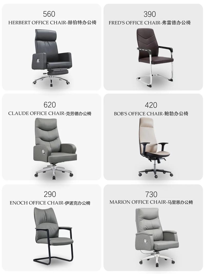 佛山源頭工廠95設(shè)計師都在找的辦公室椅子#辦公家具 #高檔大 - 抖音