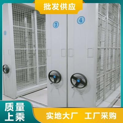 檔案資料庫(kù)密集柜服務(wù)周到