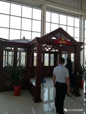 長江銅企市場(chǎng)考察團(tuán)抵達(dá)江西保太集團(tuán)進(jìn)行實(shí)地參觀考察